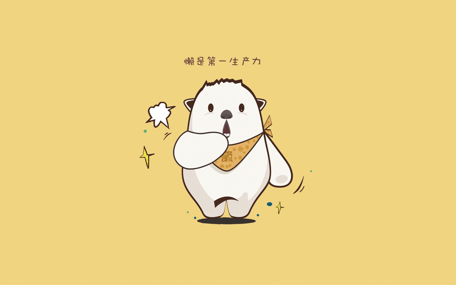 _魔术队拼劲十足，逆转对手_，魔术队全名叫什么